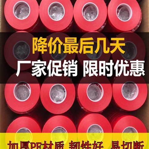 加厚绑枝带绑枝机专用葡萄胶带百香果黄瓜西红柿绑蔓带绑藤带结束,淘宝优惠券,粉丝福利购,淘宝优惠卷