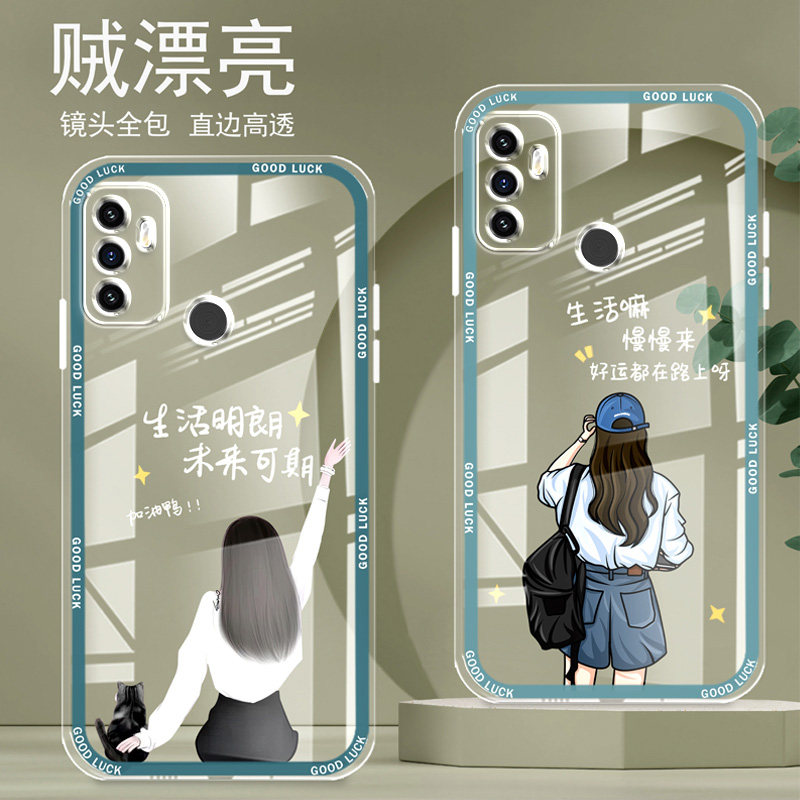 直边晶透OPPOA32手机壳a32新款全包边镜头全包防摔仿气囊保护套女硅胶软壳可爱个性卡通创意新品简约高级感,淘宝优惠券,粉丝福利购,淘宝优惠卷