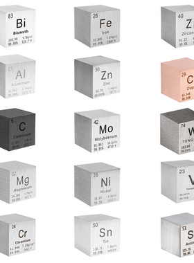 铜钛钼铌铝锌镍立方体套装