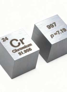 10mm化学元素金属立方体套装