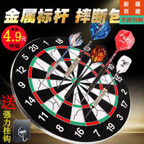 Xinjiang Tibet bifacial dart disc 17 inch 15 inch large number of darts target needle shooting target magnetic safety