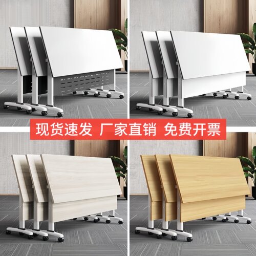 折叠会议桌可移动折叠拼接长条桌带轮子双人办公桌子培训桌椅组合 - 图3