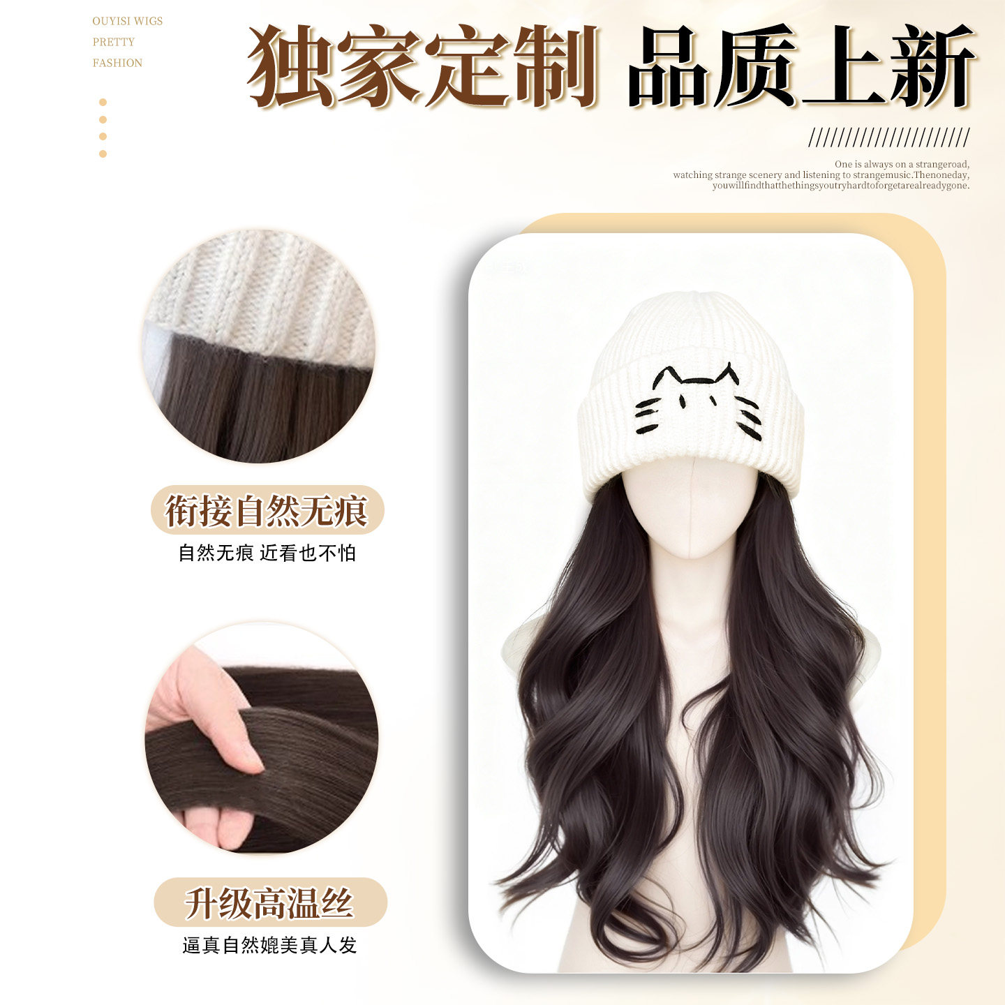帽子假发一体2026新款保暖针织帽子仿真发秋冬氛围感大波浪假发帽,淘宝优惠券,粉丝福利购,淘宝优惠卷