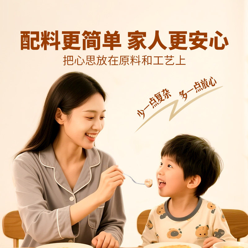 东方甄选烤肠肉肠黑猪肉香肠黑胡椒肠空气炸锅半成品食材速食零食