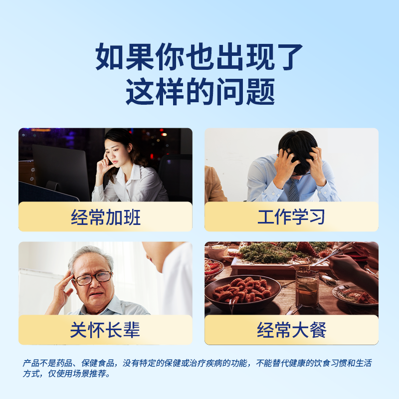 东方甄选鱼油系列产品高纯度omega-3中老年成人DHA鱼油软胶囊 鱼东实拍商品图