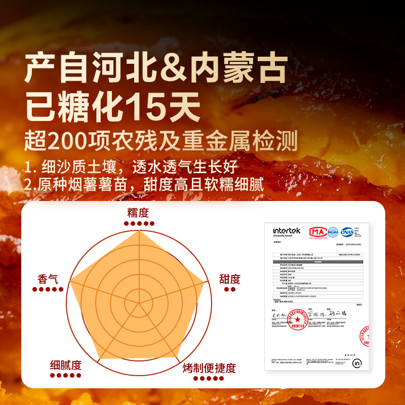 东方甄选烟薯沙地烤红薯蜜薯地瓜山芋番薯当季新鲜蔬菜早餐年货