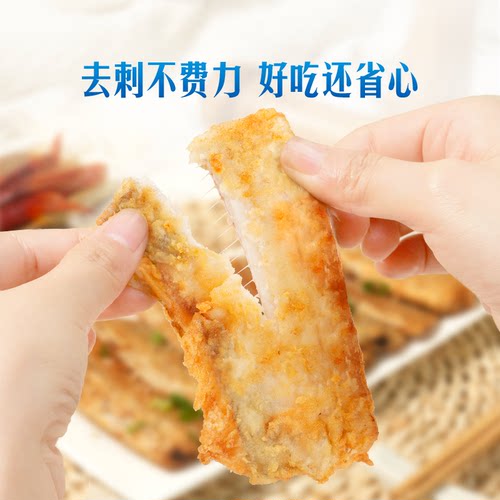 东方甄选带鱼段新鲜冷冻中段东海海鲜鱼块水产深海鱼生鲜食品 - 图2