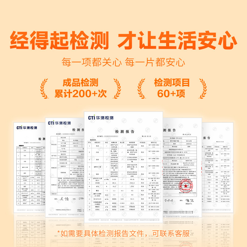 东方甄选|吐司面包新春缤纷即食切片儿童早餐碳水零食小吃食品,淘宝优惠券,粉丝福利购,淘宝优惠卷