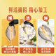 Oriental Selection yellow croaker 5 pieces total 1300g