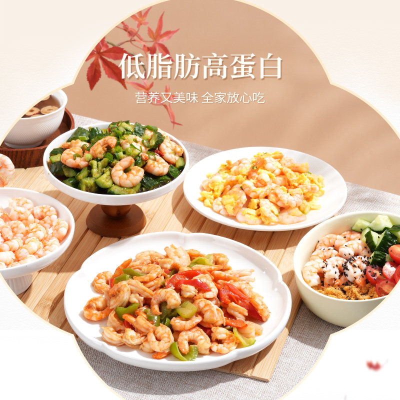 东方甄选冷冻青虾仁海鲜水产食品虾仁南美白虾对虾虾肉过年年货