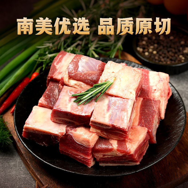 东方甄选牛寸排原切肥瘦相间冷冻生鲜牛排牛肉,淘宝优惠券,粉丝福利购,淘宝优惠卷