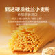 Oriental Selection imported pasta noodles 120g/bag