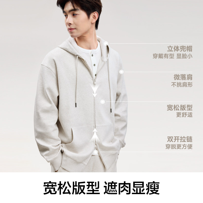 东方甄选连帽卫衣外套男女秋冬新款时尚长袖上衣宽松情侣装