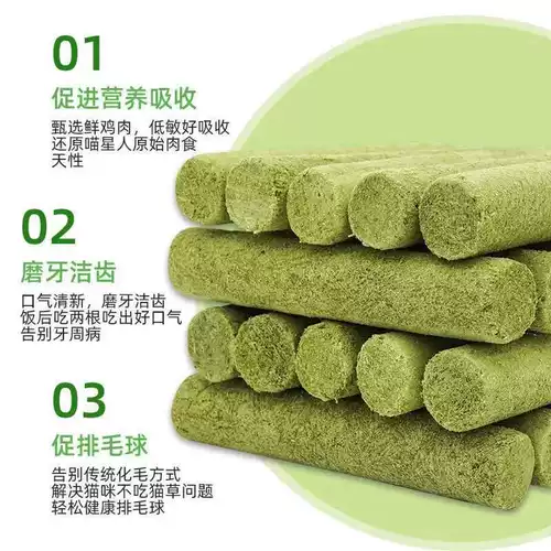 Домашний кошка замороженные сушеные кошачь