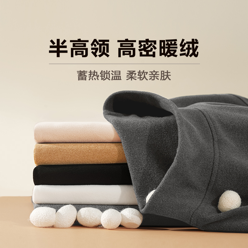 真维斯Z+半高领打底衫男秋冬季双面加绒加厚保暖内搭男款长袖T恤H