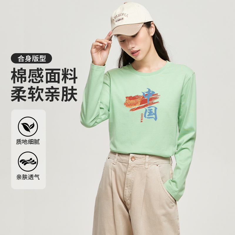 真维斯Z+女装 甜酷简约印花打底衫圆领百搭纯棉长袖T恤X