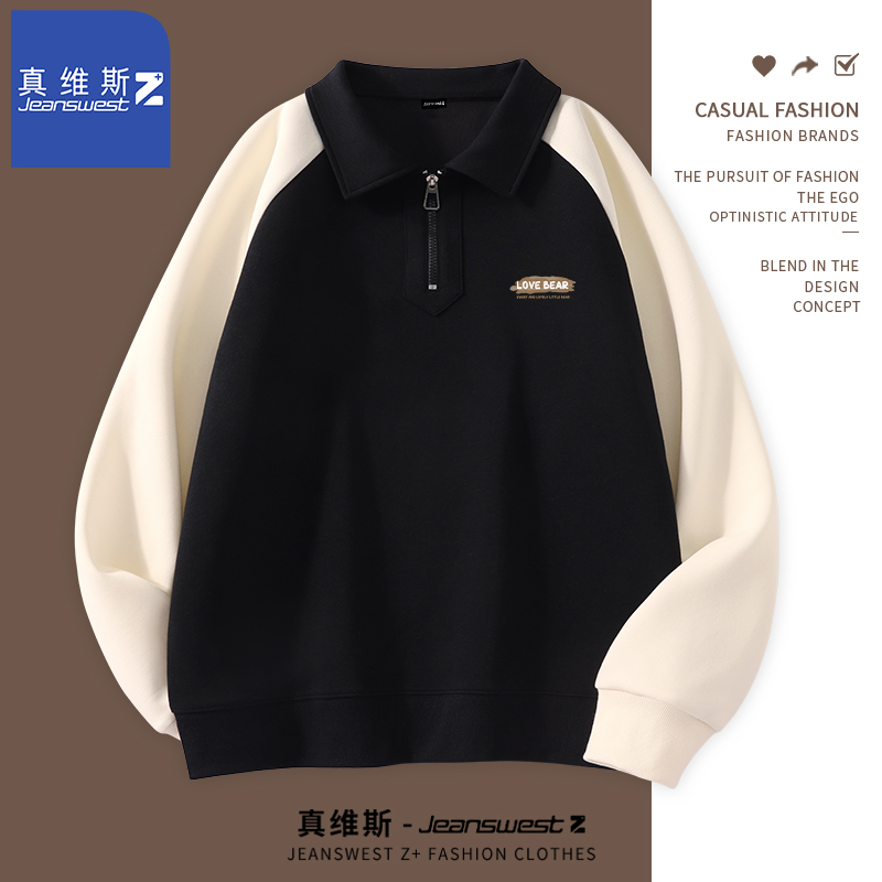 真维斯Z+卫衣男春秋季新款美式潮牌翻领宽松大学生插肩长袖外套H