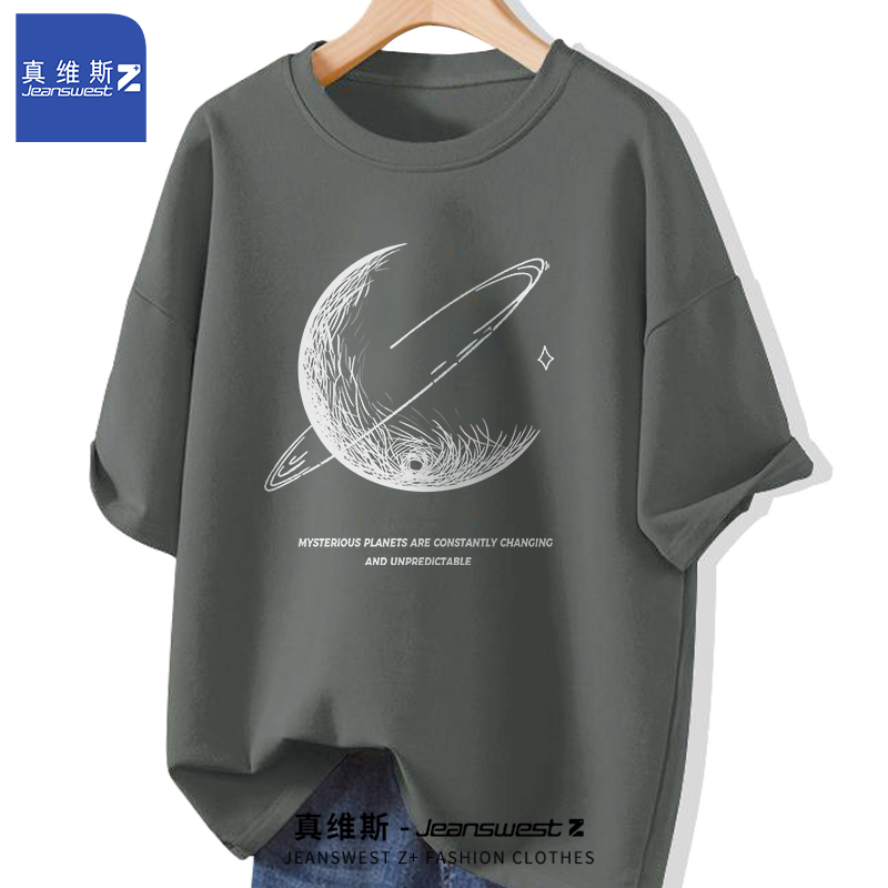 真维斯Z+短袖t恤男士纯棉夏季2025新款潮流宽松黑色情侣半袖体恤H