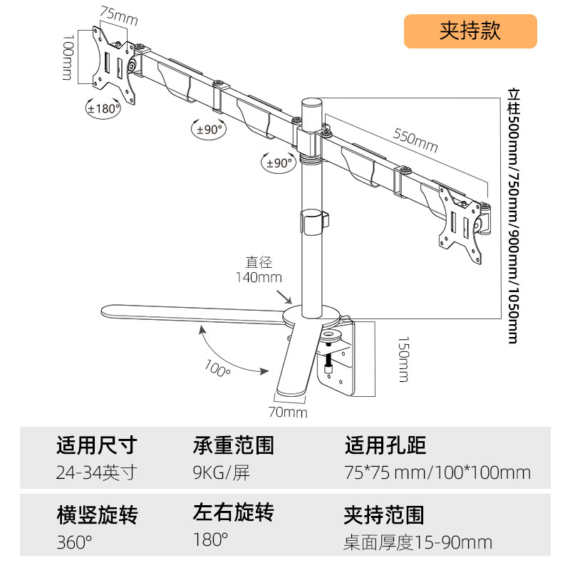 通用双屏显示器笔记本组合支架横竖屏旋转俯仰旋转底座于联想华为-图3