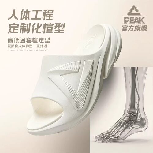 匹克态极拖鞋男2026新款情侣防滑篮球运动凉拖女男士官方正品凉拖 - 图3