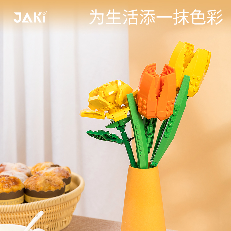 JAKI佳奇积木花束女神节永生花朵桌面摆件拼装玩具生日礼物送女友 - 图0