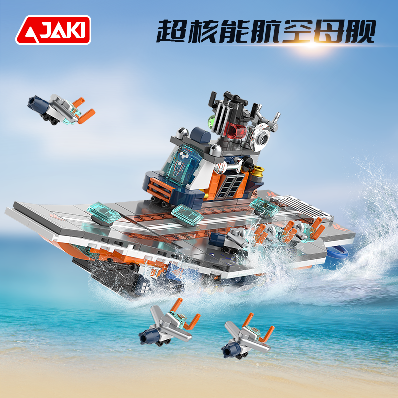 JAKI佳奇积木战斗争霸坦克飞机军事模型儿童玩具男孩礼物益智拼装 - 图2