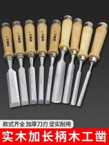 Woodworking Special Chisel Old Flat Shovel Engraving Special Tool Knife Old Wood Chisel Suit Wood Chisel Integrated Flat