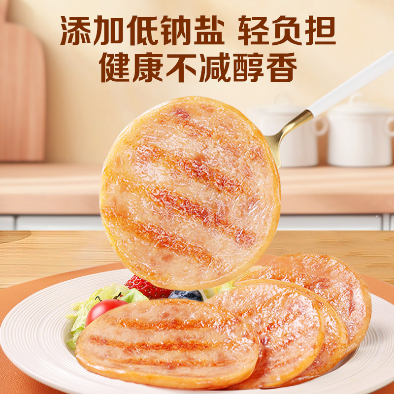 百草味黑猪午餐肉300g即食火腿早晨小零食泡面搭档单片小包装便携,淘宝优惠券,粉丝福利购,淘宝优惠卷