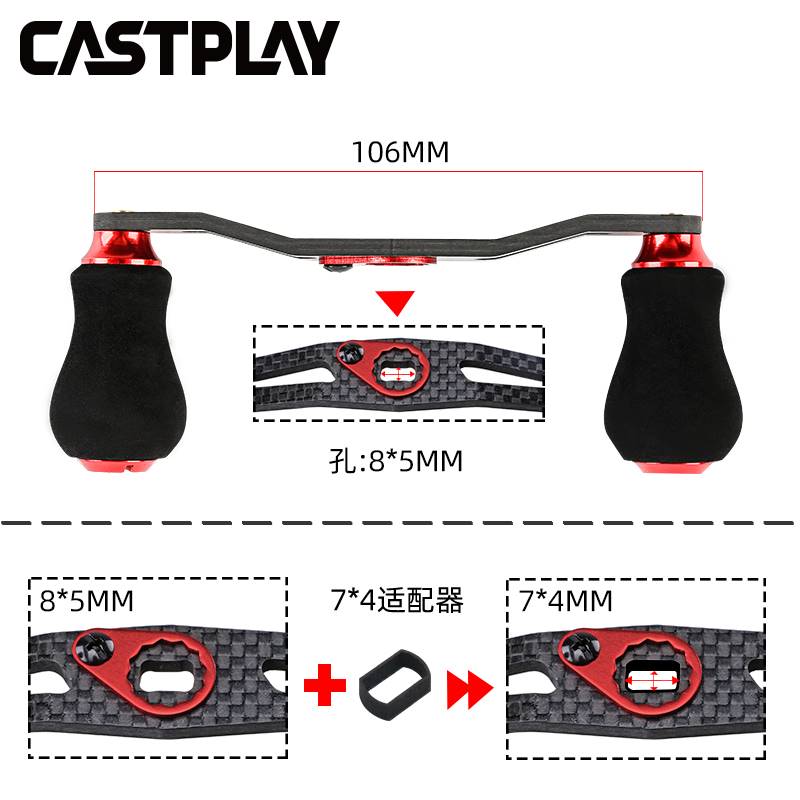 Castplay路亚水滴轮碳纤维摇臂改装配件EVA握丸水滴轮筏鼓轮通用-图0