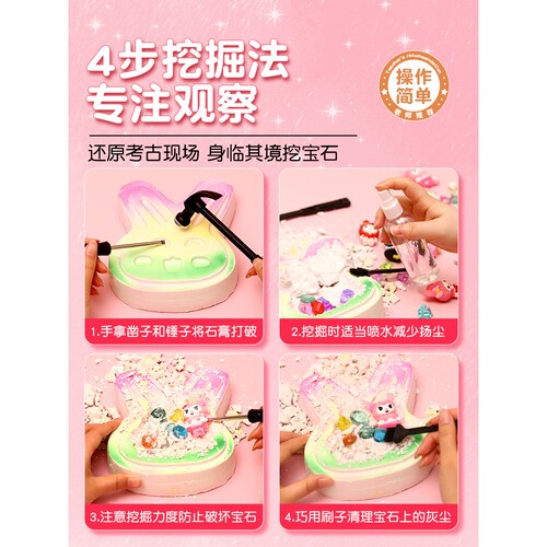 考古挖掘库洛米三俪鸥美乐蒂石膏玩具儿童手工益智挖宝石盲盒宝藏 - 图2