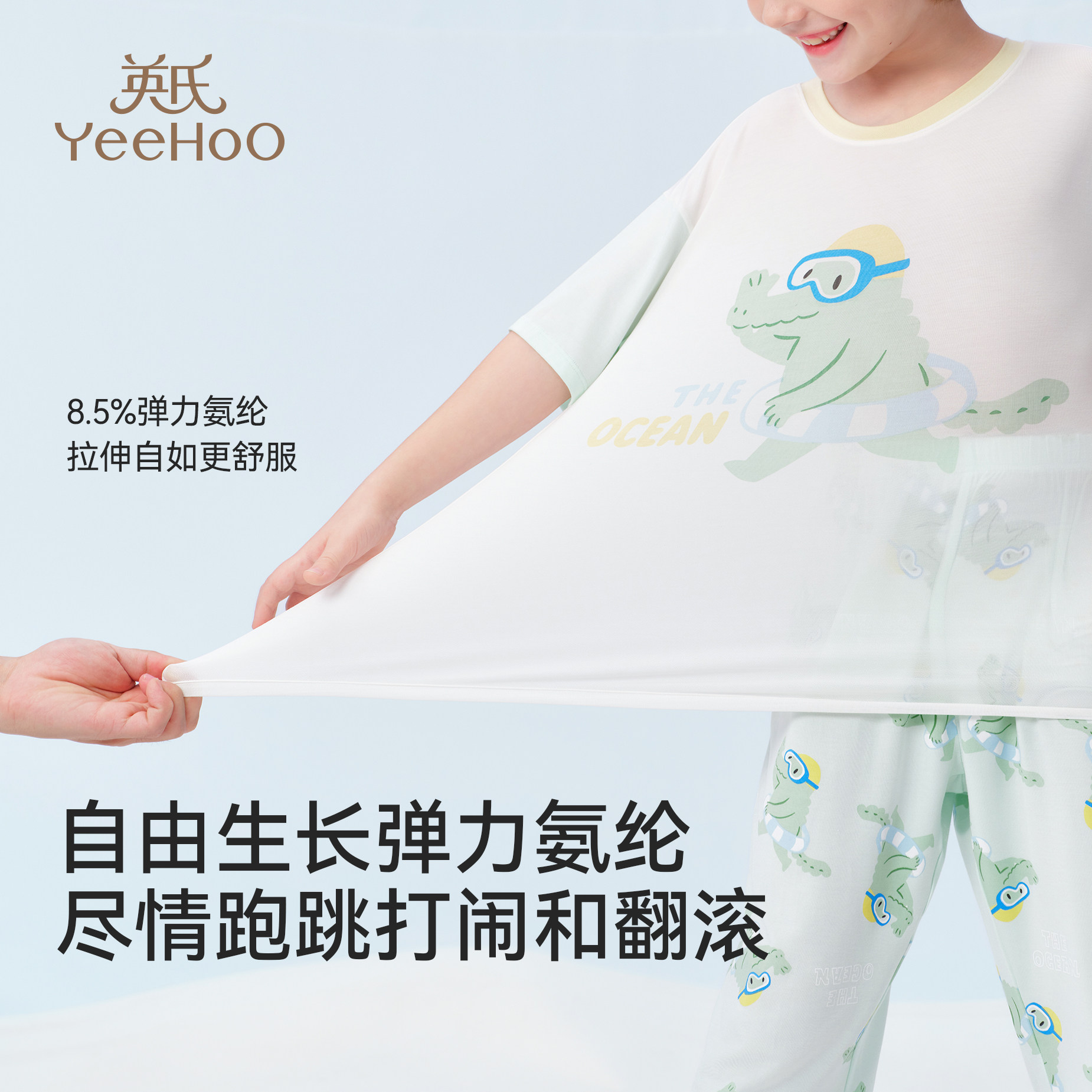 Modal Acetate Summer Thin Pajamas Homewear Set