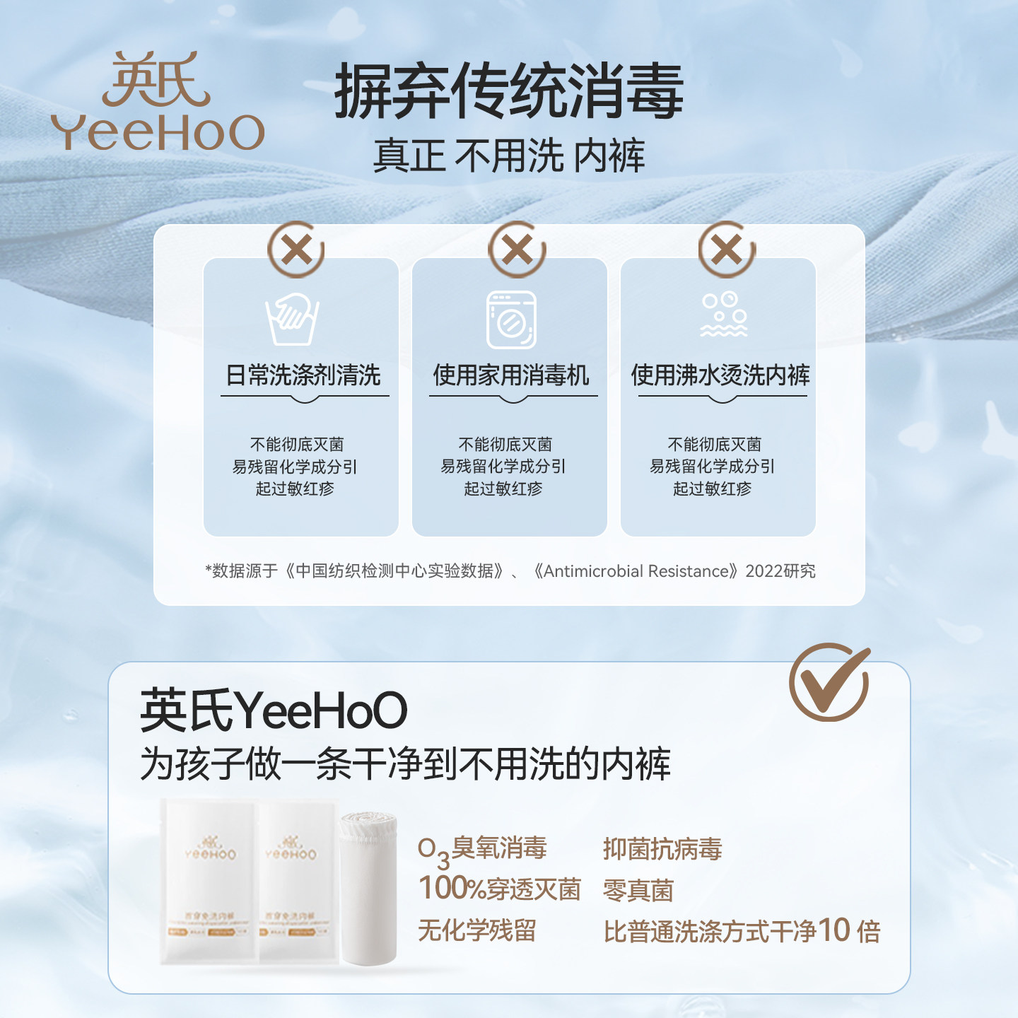 英氏女童内裤儿童独立包装首穿免洗抗菌平角裤中大童纯棉四角短裤,淘宝优惠券,粉丝福利购,淘宝优惠卷