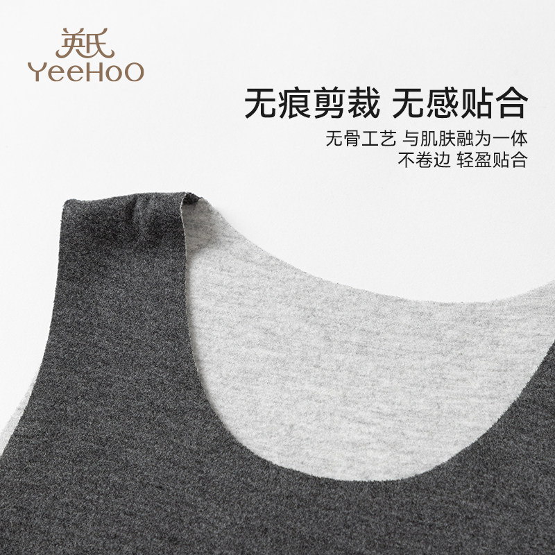 英氏儿童内衣保暖背心圆领秋冬新款羊绒蚕丝上衣男女童打底裤内穿,淘宝优惠券,粉丝福利购,淘宝优惠卷