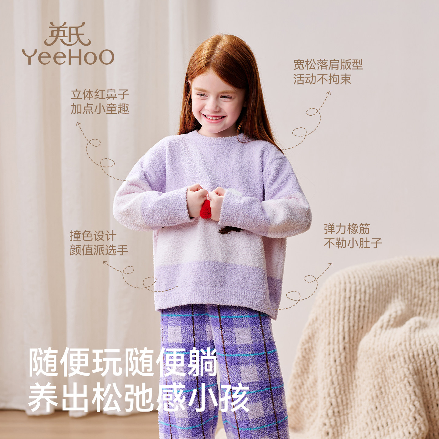 British Half Velvet Warm Children's Home Clothes Set