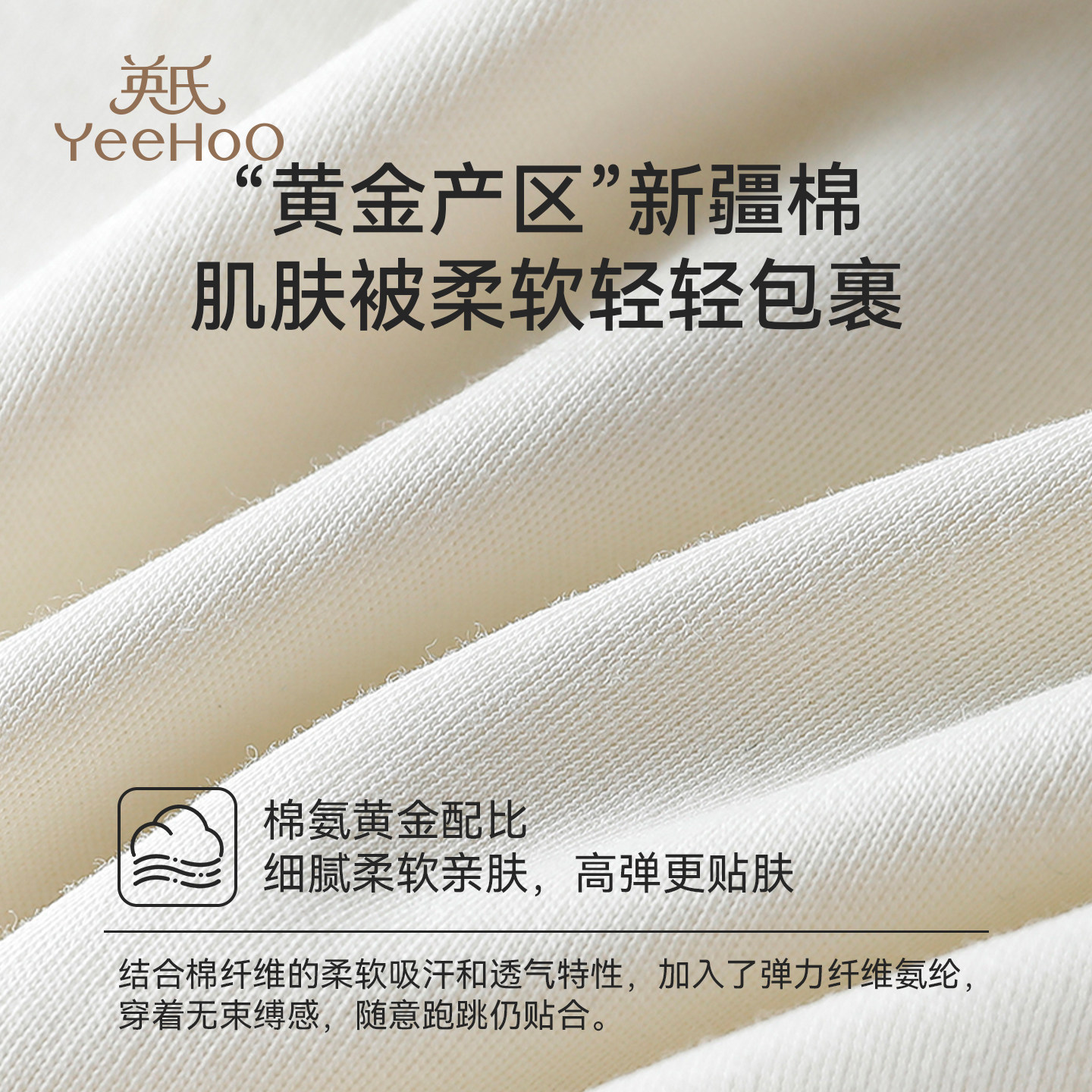 英氏儿童内裤男童四角裤纯棉抗菌小男孩平角短裤不夹pp中大童内裤,淘宝优惠券,粉丝福利购,淘宝优惠卷