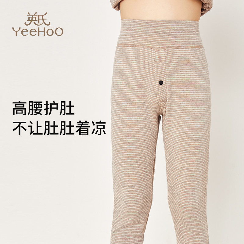YEEHOO/英氏男童保暖裤双层磨毛加厚冬季A类加款高腰秋裤打底裤新,淘宝优惠券,粉丝福利购,淘宝优惠卷
