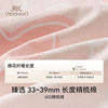Ying's girls' Category A cotton autumn pajamas set
