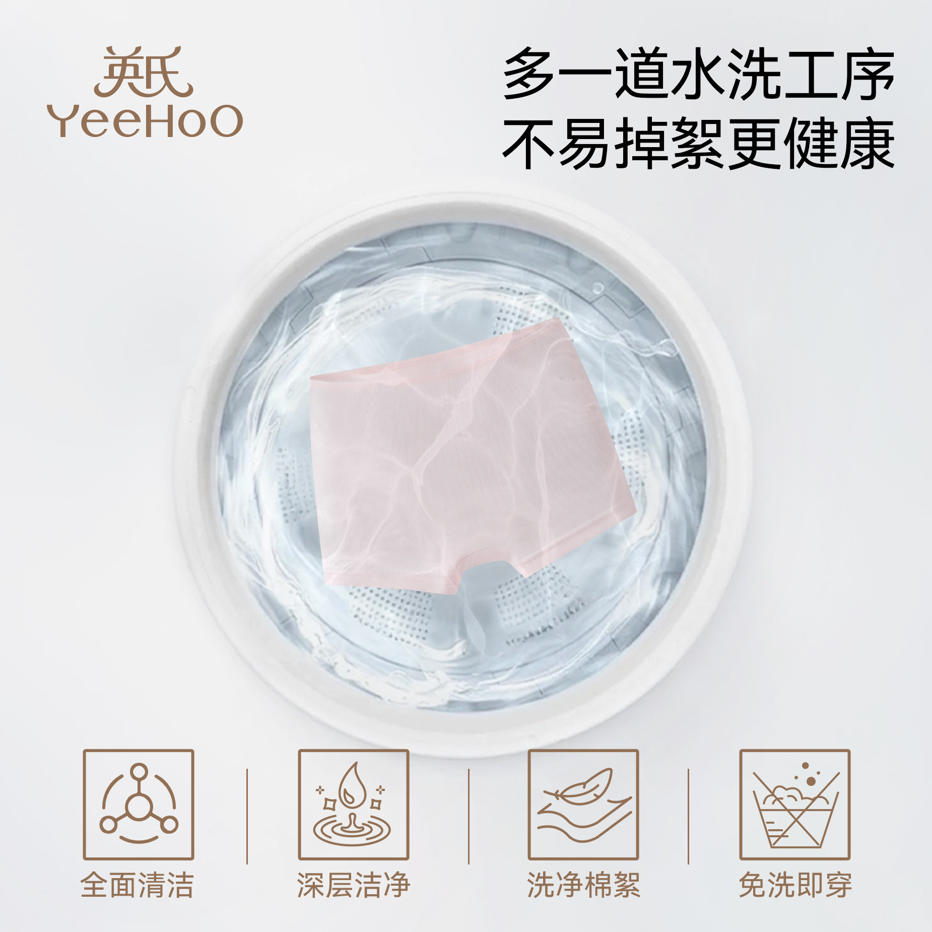 英氏消毒免洗一次性儿童内裤a类旅行装男童女童三角平角抑菌短裤,淘宝优惠券,粉丝福利购,淘宝优惠卷