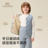 British thickened wool vest children's school uniform artifact