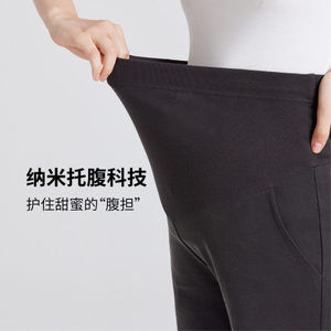 英氏孕妇裤大码外穿孕期高腰托腹休闲长裤显瘦阔腿裤工装裤春夏季