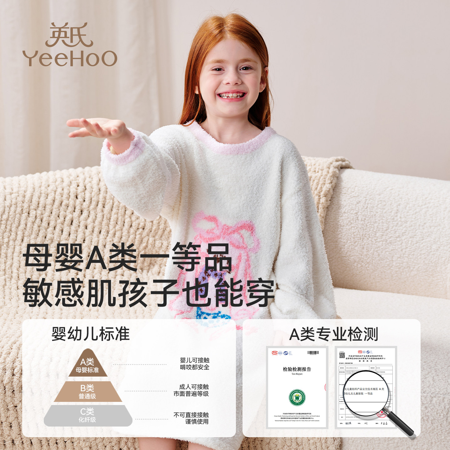 Ying's girls' type A warm and breathable nightgown suit