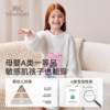 Ying's girls' type A warm and breathable nightgown suit