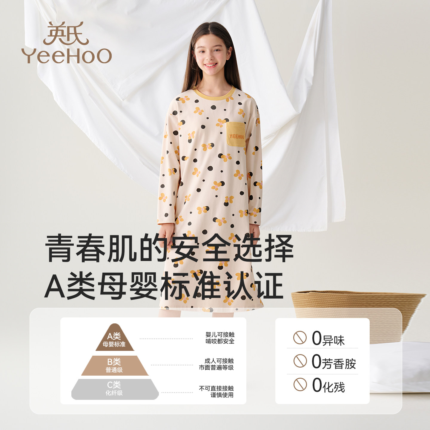 英氏女孩睡裙春秋冬2025新款波点少女连衣裙青少年学生裙居家睡衣,淘宝优惠券,粉丝福利购,淘宝优惠卷