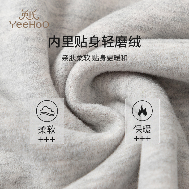 英氏儿童内衣保暖背心圆领秋冬新款羊绒蚕丝上衣男女童打底裤内穿,淘宝优惠券,粉丝福利购,淘宝优惠卷