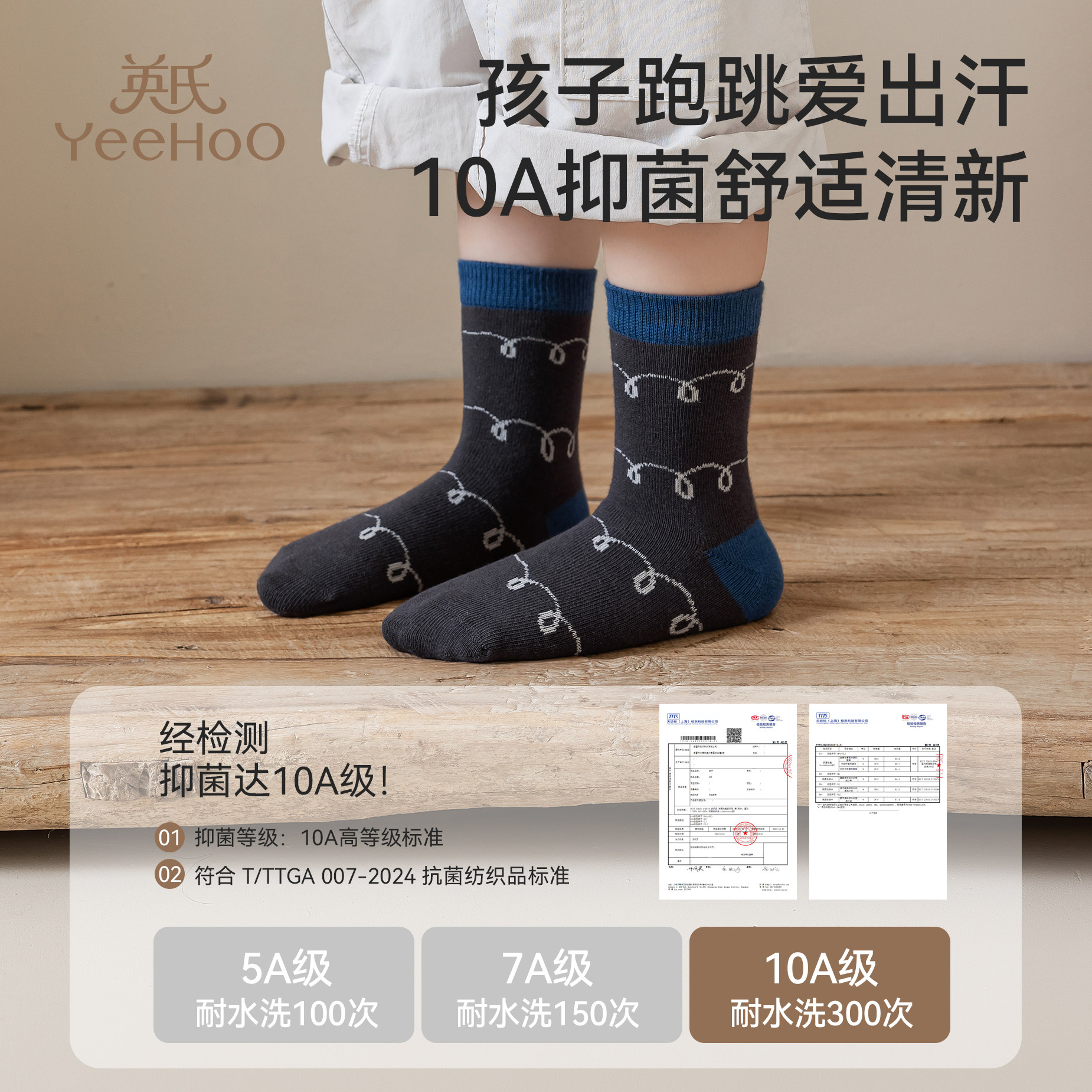 图 4