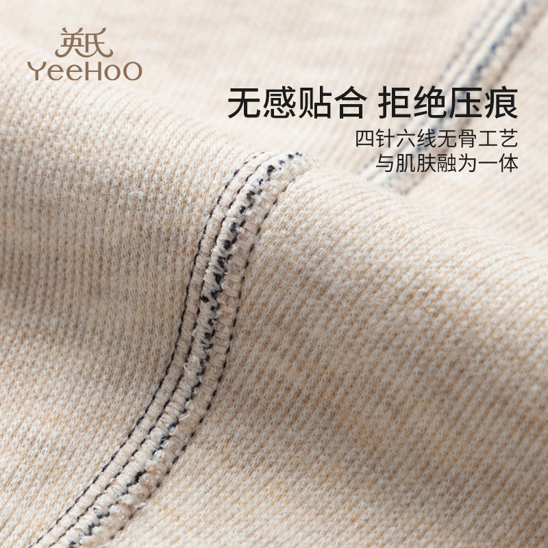 YEEHOO/英氏男童保暖裤双层磨毛加厚冬季A类加款高腰秋裤打底裤新,淘宝优惠券,粉丝福利购,淘宝优惠卷