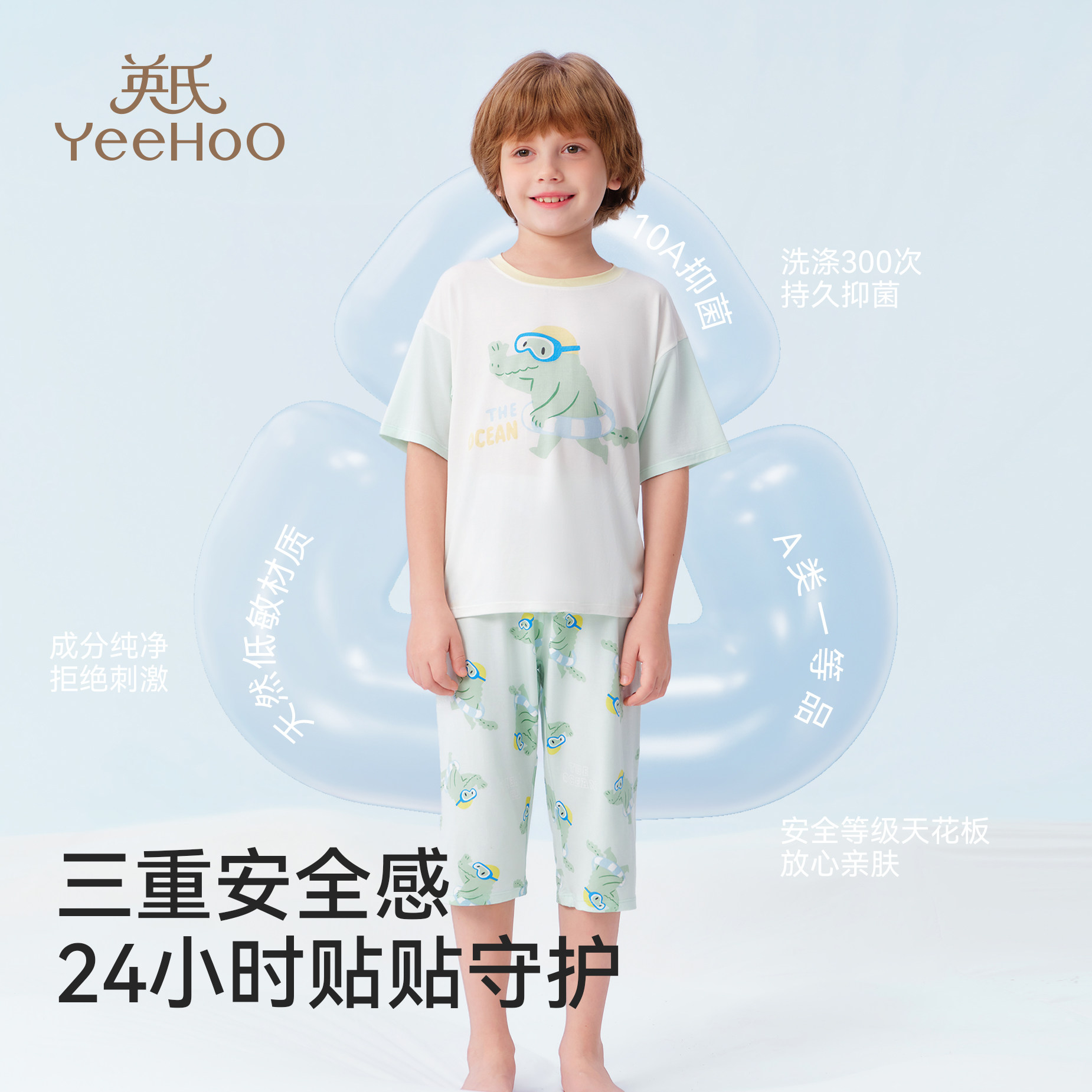 Modal Acetate Summer Thin Pajamas Homewear Set
