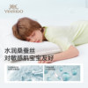 Yingshi Snowskin Children's Pajamas Modal Mulberry Silk