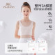 英氏儿童内衣发育期小学生女童无痕背心一二三阶段夏薄款少女文胸