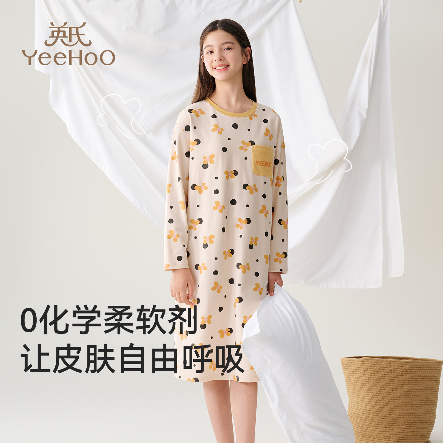 英氏女孩睡裙春秋冬2025新款波点少女连衣裙青少年学生裙居家睡衣,淘宝优惠券,粉丝福利购,淘宝优惠卷